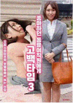 角色原型详情弹窗配图，日本免费观看电视剧网站原型档案示意