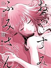 记录者角色原型档案缩略图，漫画原作改编剧集